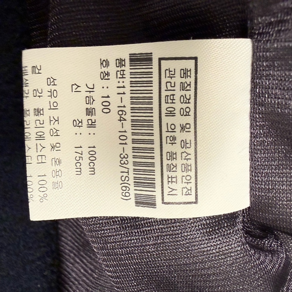 Cutter & Buck Navy Full-Zip Jacket with Emblem - Picture 10 of 10